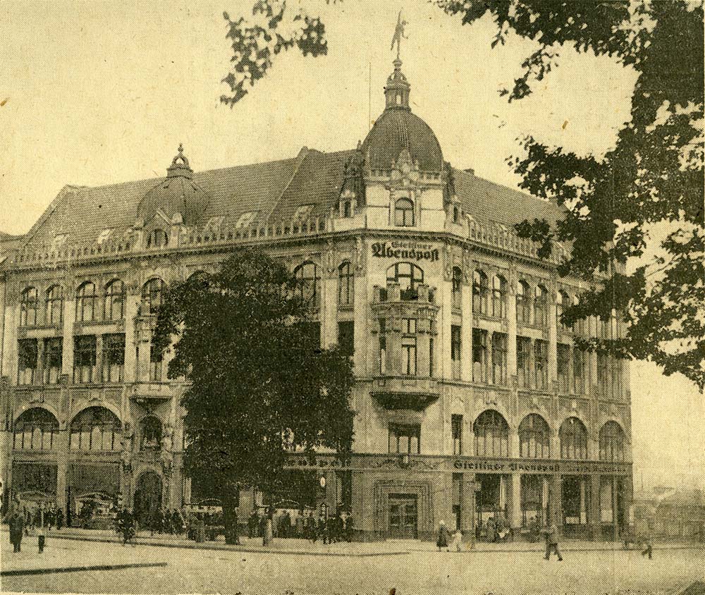 Kiedyś - galeria zdjeć